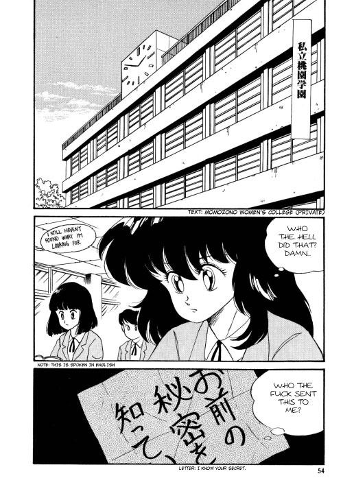 Bishoujo Henshin Densetsu Chapter 1000 Page 58